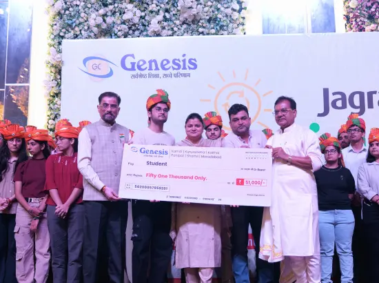 About Genesis